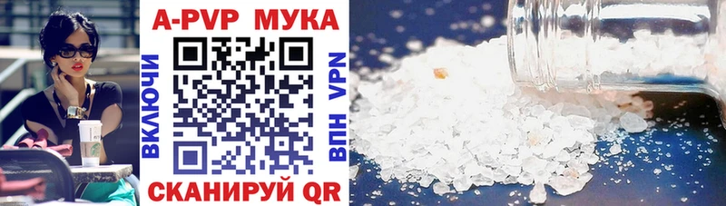 Alfa_PVP кристаллы  Купить  Озёры 
