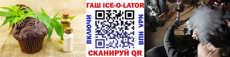 Cannafood марихуана  Купить  Озёры 