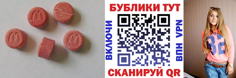 Ecstasy TESLA Озёры