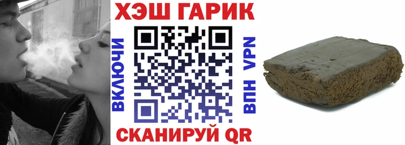 Купить где  Озёры  ГАШИШ гашик 