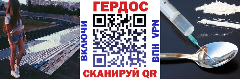 ГЕРОИН гречка  Купить  Озёры 