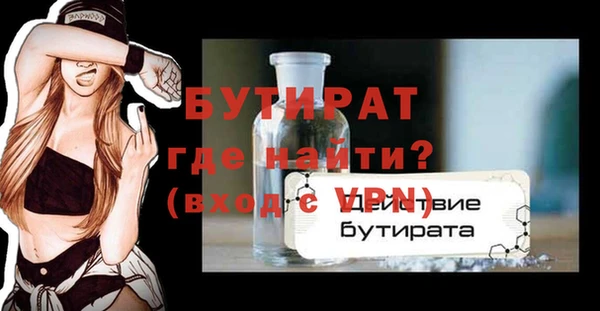 гашиш Горно-Алтайск