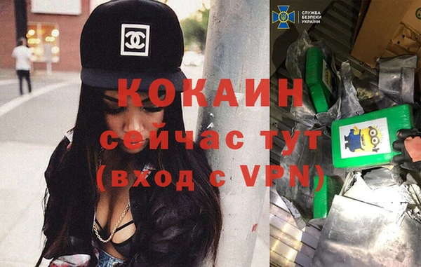 мет Гусиноозёрск