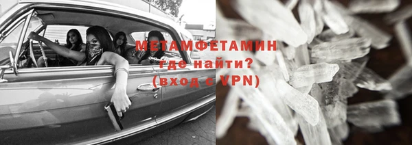 МДМА Горняк