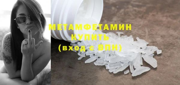 мет Гусиноозёрск