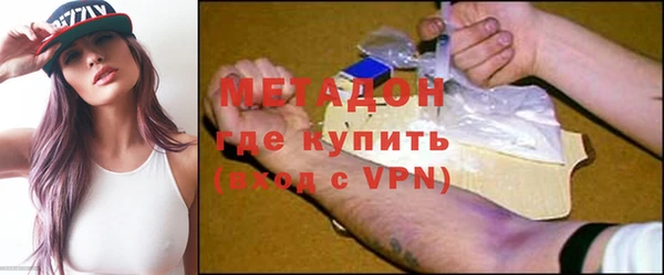 мяу мяу кристалл Гусь-Хрустальный