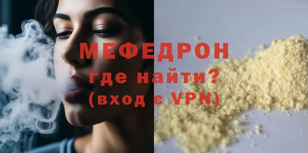 мет Гусиноозёрск