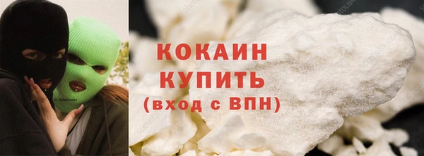 мет Гусиноозёрск