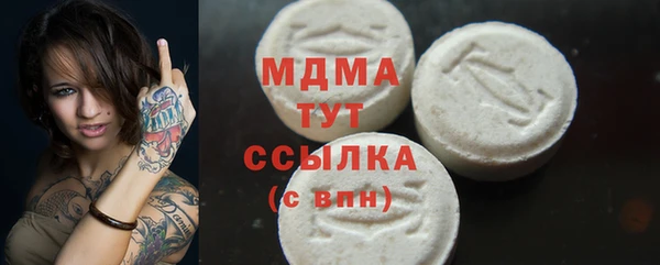 МДМА Гусев