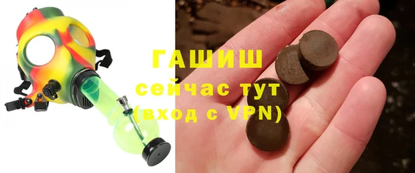 мяу мяу кристалл Гусь-Хрустальный