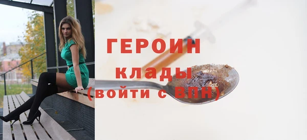 МДМА Гусев