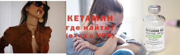 МДМА Горняк