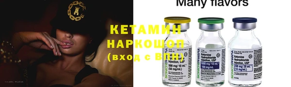 МДМА Гусев