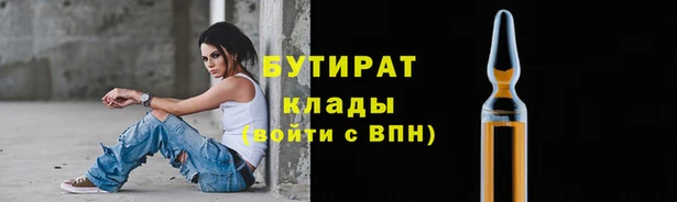 не бодяженный Горнозаводск