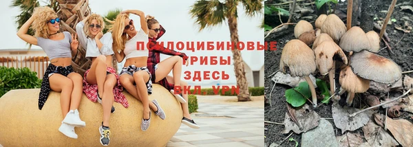гашиш Горно-Алтайск