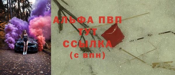 гашиш Горно-Алтайск