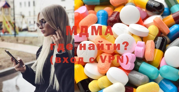 мяу мяу кристалл Гусь-Хрустальный