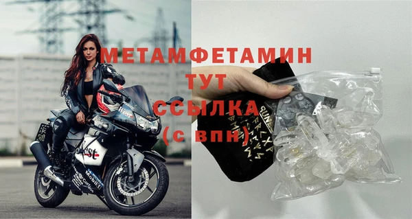 мет Гусиноозёрск