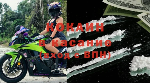 гашиш Горно-Алтайск