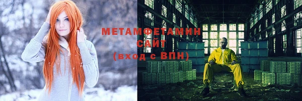 МДМА Гусев