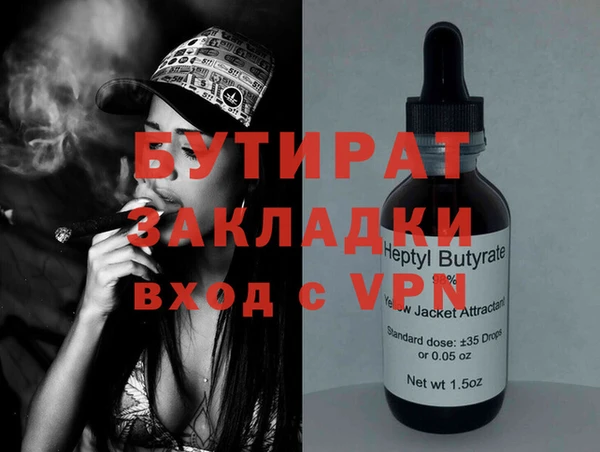 мет Гусиноозёрск