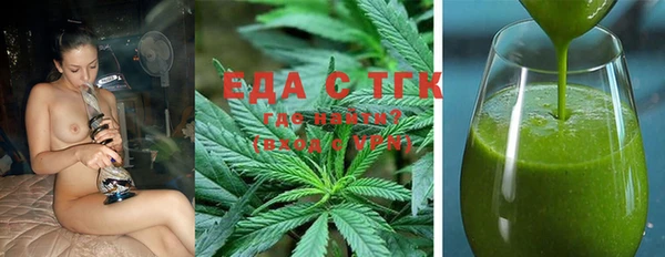 мет Гусиноозёрск