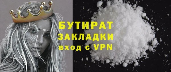 МДМА Горняк