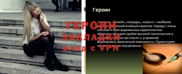 мяу мяу кристалл Гусь-Хрустальный