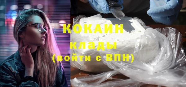 гашиш Горно-Алтайск