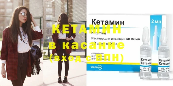 мет Гусиноозёрск