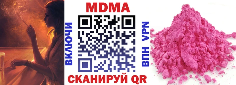 МДМА кристаллы  Купить закладки  Озёры 
