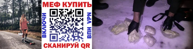 МЕФ  Озёры