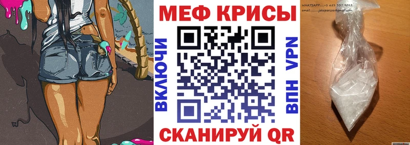 МЕФ 4 MMC  Купить закладки  Озёры 