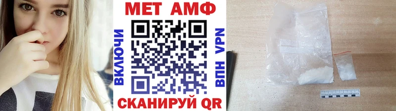 Первитин винт Озёры