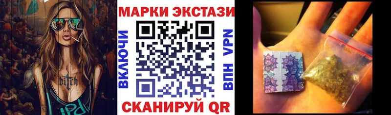 Марки N-bome 1,5мг  Купить закладки  Озёры 