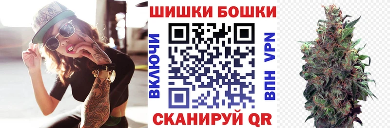 Шишки марихуана сатива  Купить закладки  Озёры 